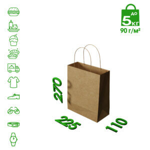 Пакет паперовий з витими ручками 270*225*110 мм